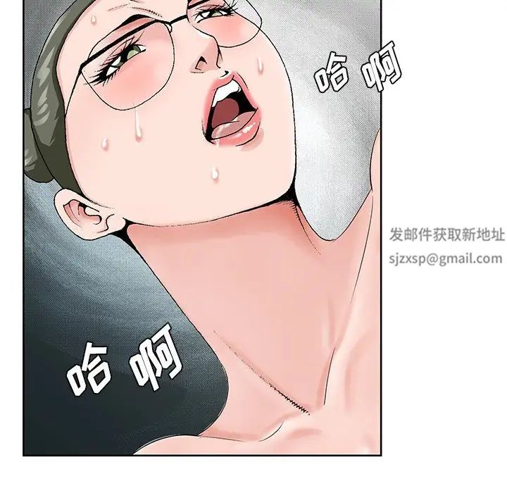 《哥哥怀中的初恋》漫画最新章节第36话免费下拉式在线观看章节第【31】张图片