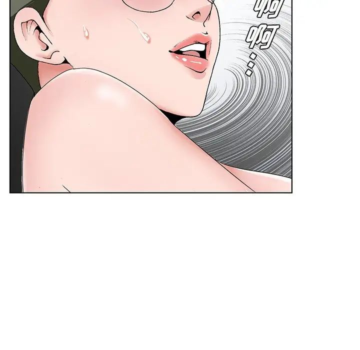 《哥哥怀中的初恋》漫画最新章节第36话免费下拉式在线观看章节第【41】张图片