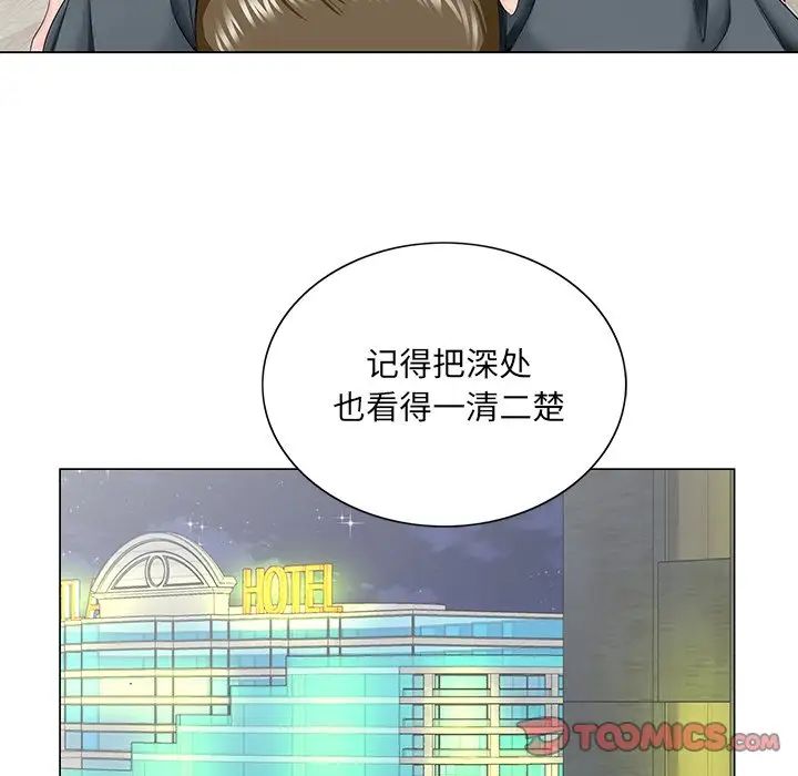 《哥哥怀中的初恋》漫画最新章节第36话免费下拉式在线观看章节第【22】张图片