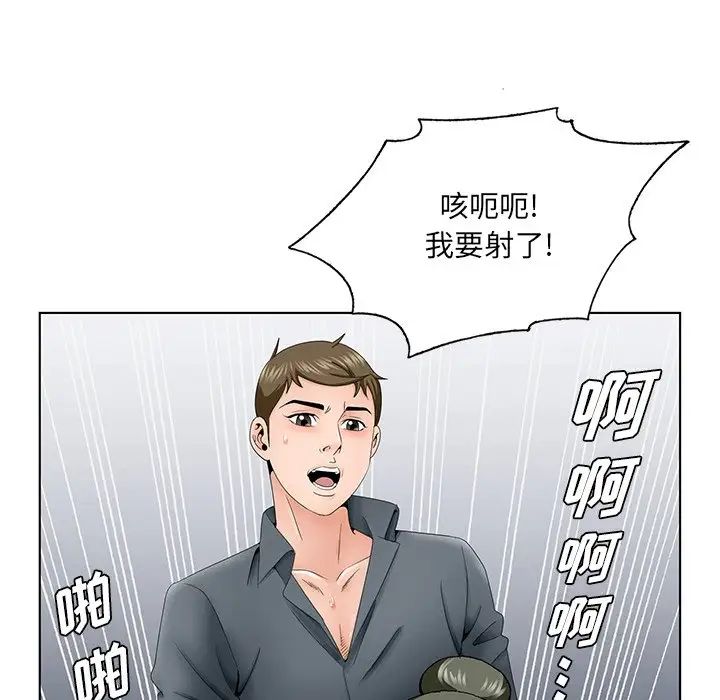 《哥哥怀中的初恋》漫画最新章节第37话免费下拉式在线观看章节第【5】张图片