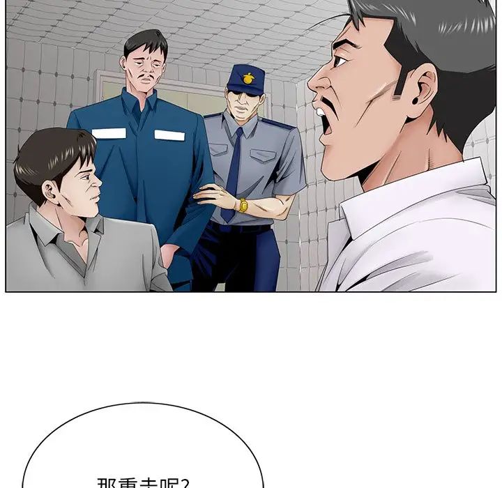 《哥哥怀中的初恋》漫画最新章节第37话免费下拉式在线观看章节第【37】张图片