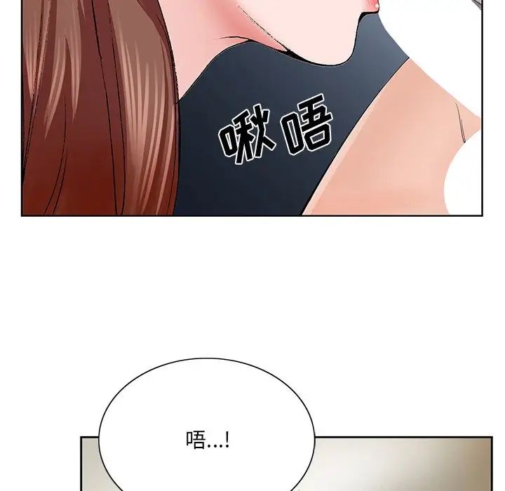 《哥哥怀中的初恋》漫画最新章节第37话免费下拉式在线观看章节第【100】张图片