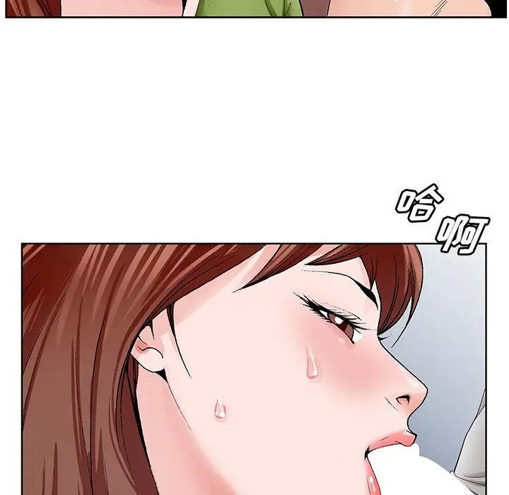 《哥哥怀中的初恋》漫画最新章节第37话免费下拉式在线观看章节第【99】张图片