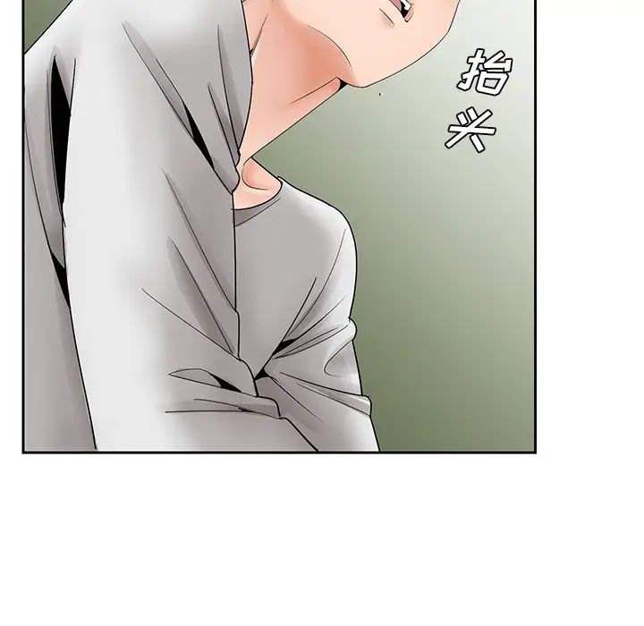 《哥哥怀中的初恋》漫画最新章节第37话免费下拉式在线观看章节第【28】张图片