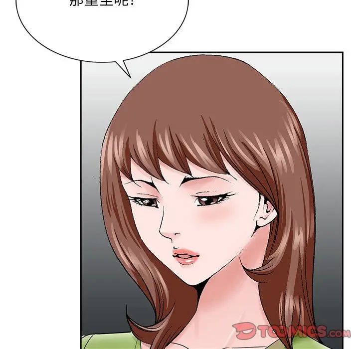 《哥哥怀中的初恋》漫画最新章节第37话免费下拉式在线观看章节第【38】张图片