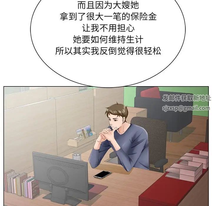 《哥哥怀中的初恋》漫画最新章节第38话 - 最终话（完结）免费下拉式在线观看章节第【67】张图片