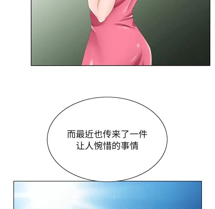 《哥哥怀中的初恋》漫画最新章节第38话 - 最终话（完结）免费下拉式在线观看章节第【95】张图片