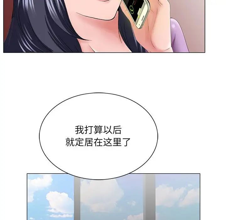 《哥哥怀中的初恋》漫画最新章节第38话 - 最终话（完结）免费下拉式在线观看章节第【55】张图片