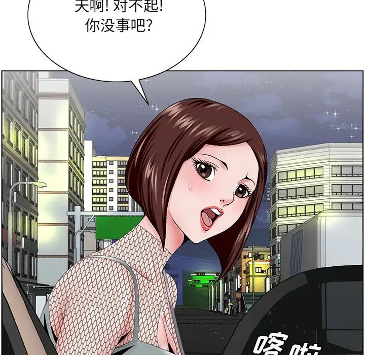 《哥哥怀中的初恋》漫画最新章节第38话 - 最终话（完结）免费下拉式在线观看章节第【35】张图片