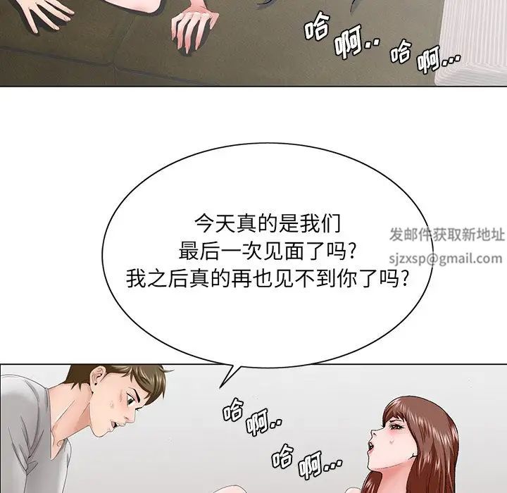 《哥哥怀中的初恋》漫画最新章节第38话 - 最终话（完结）免费下拉式在线观看章节第【12】张图片