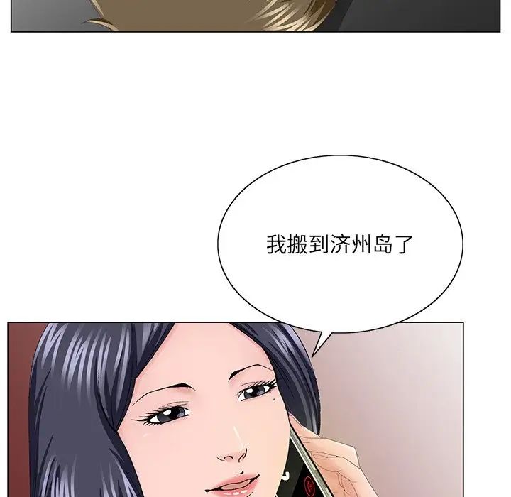 《哥哥怀中的初恋》漫画最新章节第38话 - 最终话（完结）免费下拉式在线观看章节第【54】张图片