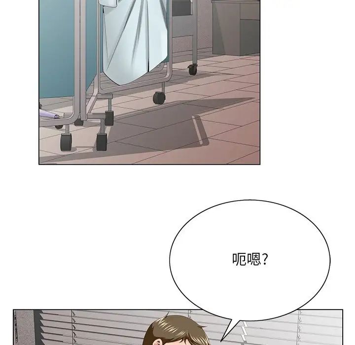 《哥哥怀中的初恋》漫画最新章节第38话 - 最终话（完结）免费下拉式在线观看章节第【40】张图片