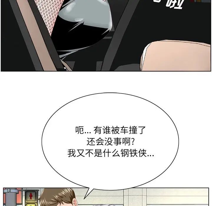 《哥哥怀中的初恋》漫画最新章节第38话 - 最终话（完结）免费下拉式在线观看章节第【36】张图片