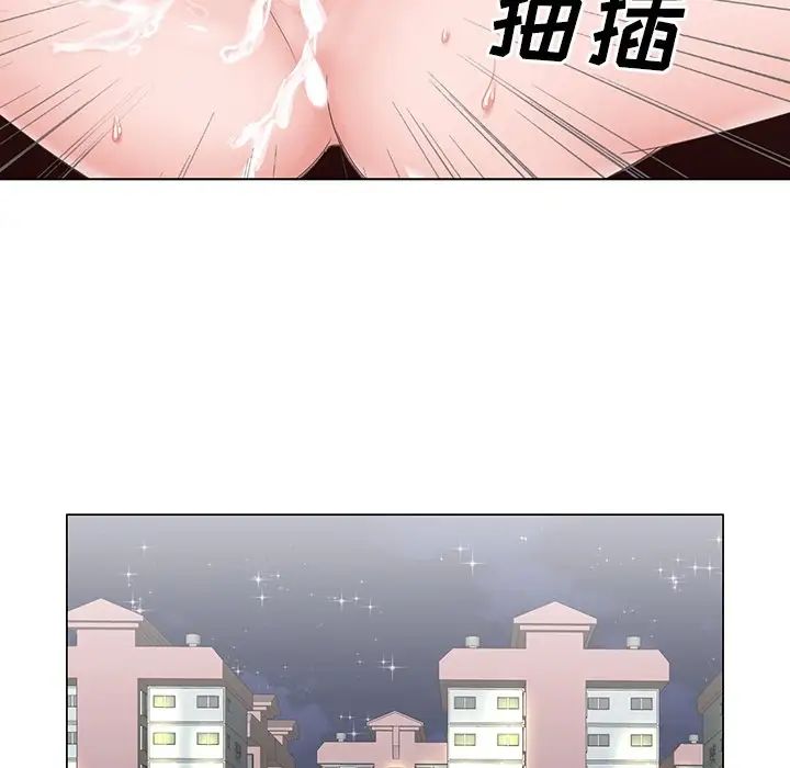 《哥哥怀中的初恋》漫画最新章节第38话 - 最终话（完结）免费下拉式在线观看章节第【22】张图片