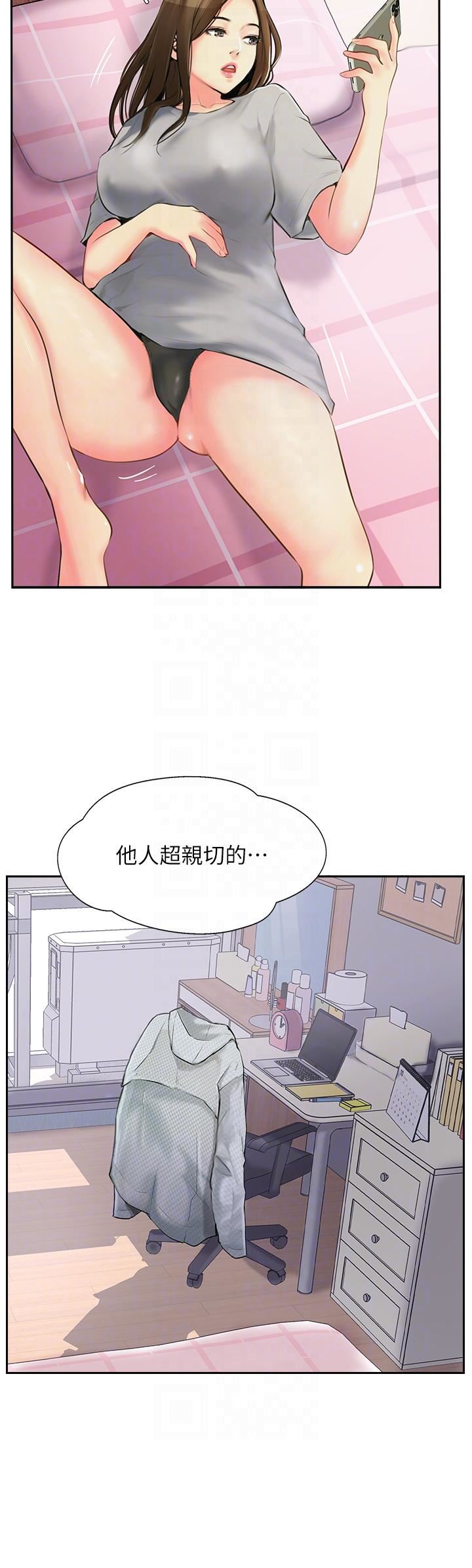 《攻顶传教士》漫画最新章节第2话 - 不停歇的下肢运动免费下拉式在线观看章节第【32】张图片