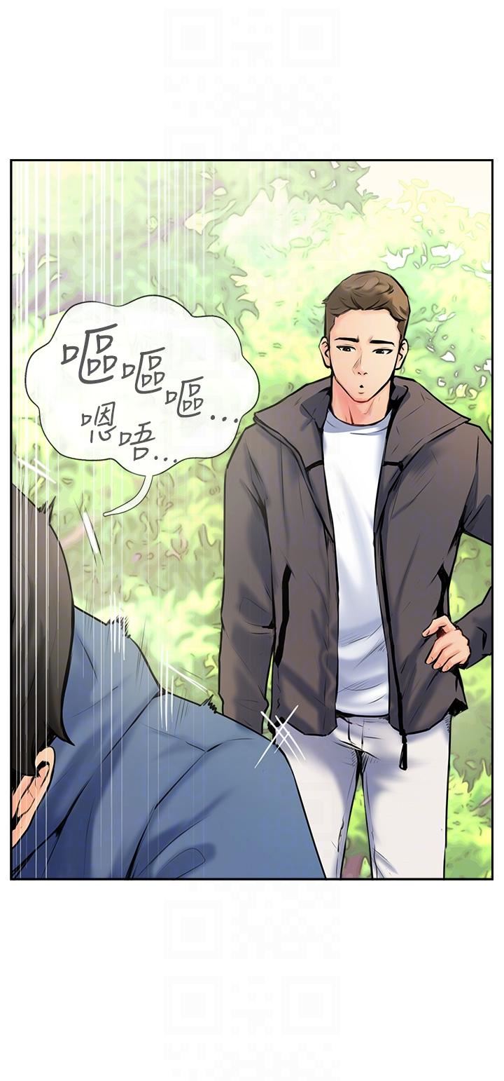 《攻顶传教士》漫画最新章节第2话 - 不停歇的下肢运动免费下拉式在线观看章节第【10】张图片