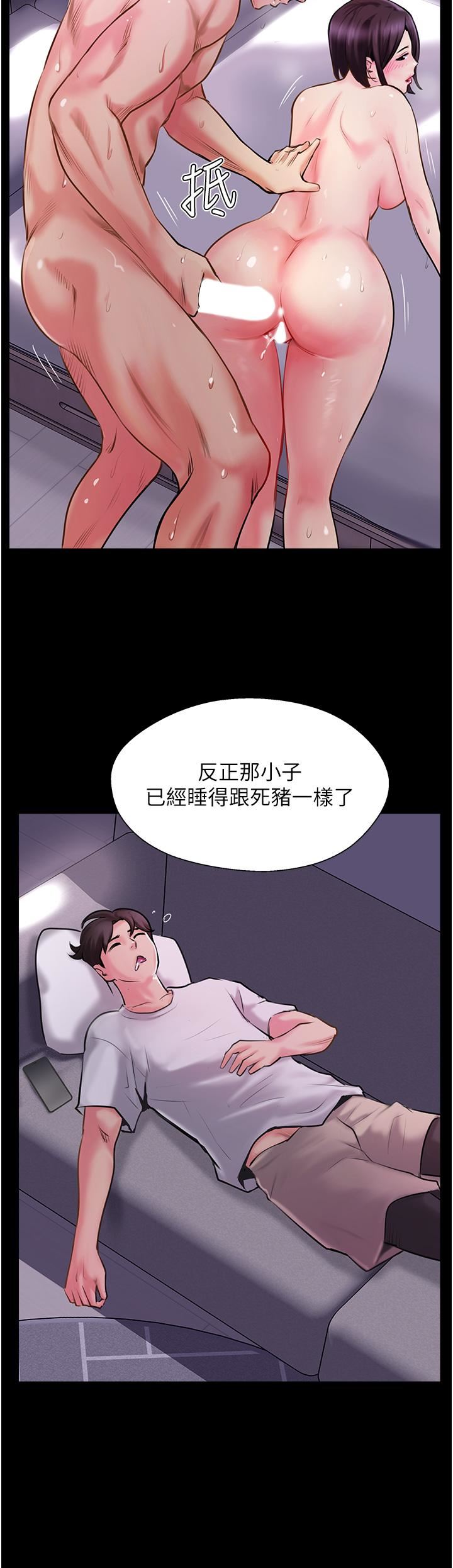 《攻顶传教士》漫画最新章节第2话 - 不停歇的下肢运动免费下拉式在线观看章节第【50】张图片