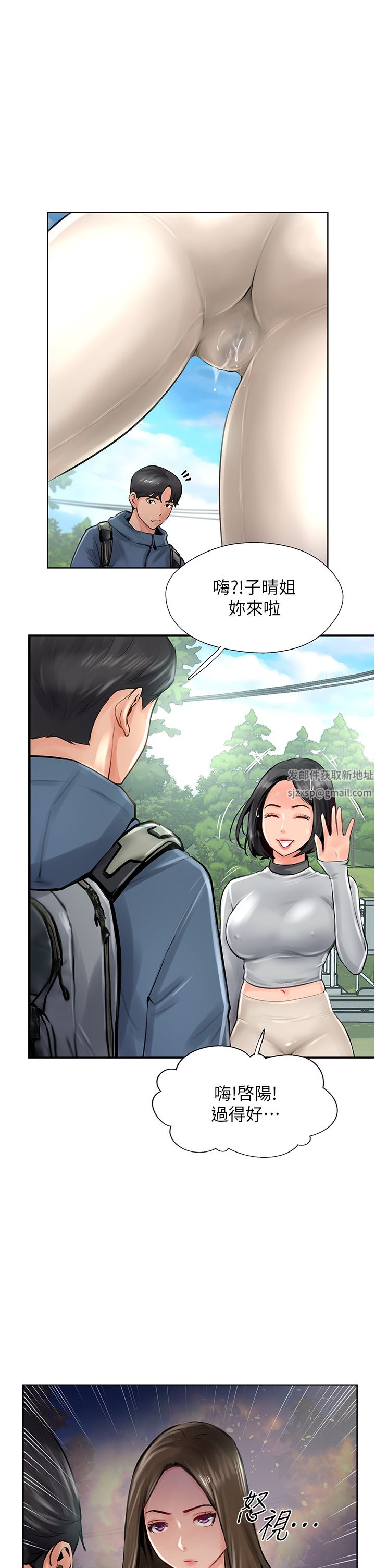 《攻顶传教士》漫画最新章节第16话 - 炮声隆隆的山路免费下拉式在线观看章节第【1】张图片