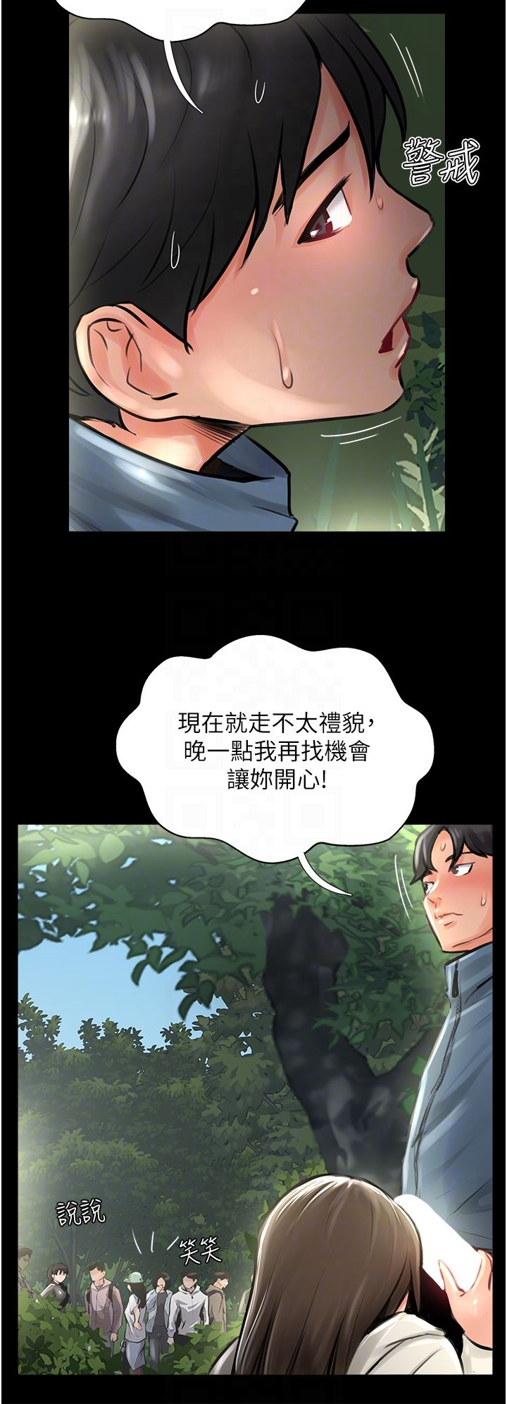 《攻顶传教士》漫画最新章节第16话 - 炮声隆隆的山路免费下拉式在线观看章节第【24】张图片