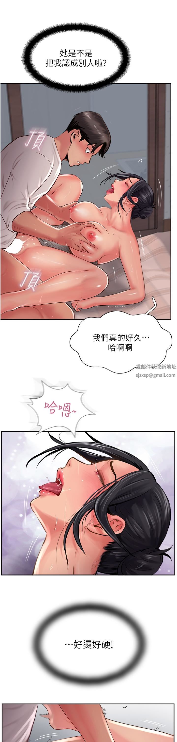 《攻顶传教士》漫画最新章节第19话 - 熟女的滋味免费下拉式在线观看章节第【21】张图片