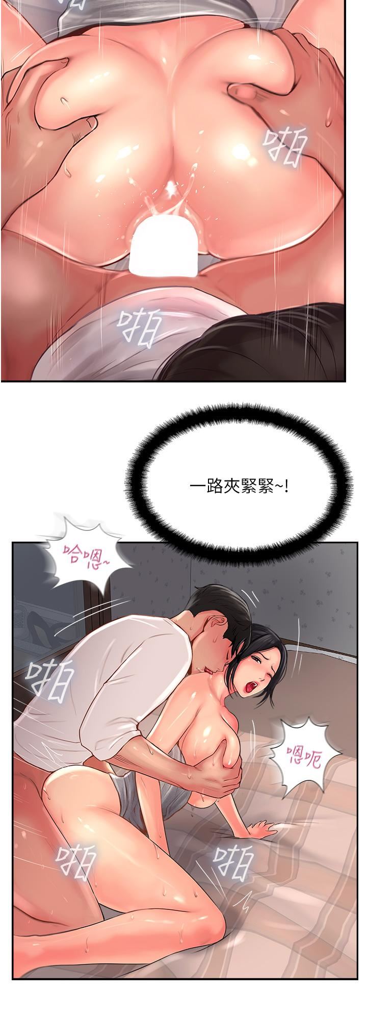 《攻顶传教士》漫画最新章节第19话 - 熟女的滋味免费下拉式在线观看章节第【12】张图片