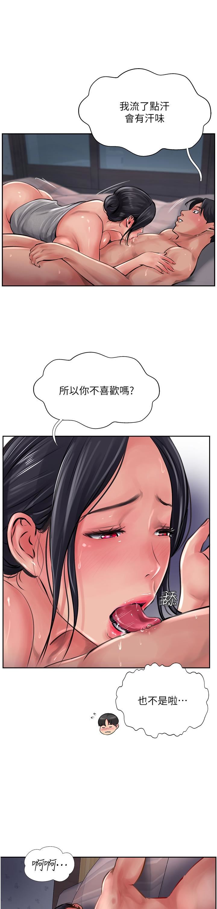 《攻顶传教士》漫画最新章节第19话 - 熟女的滋味免费下拉式在线观看章节第【33】张图片