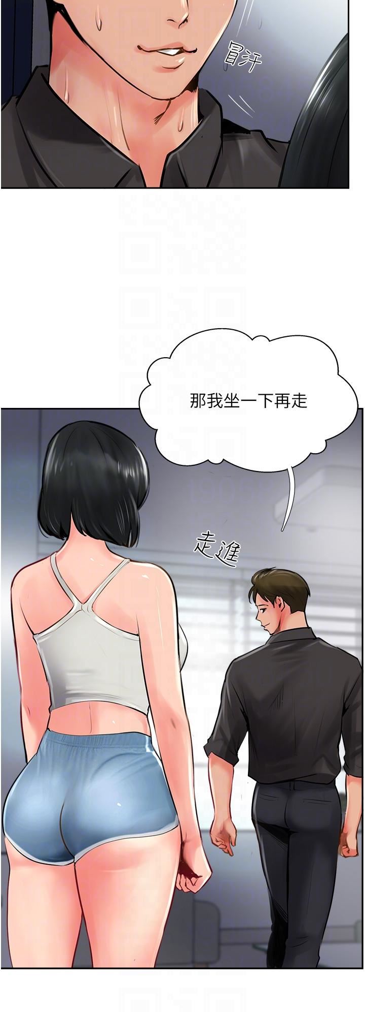 《攻顶传教士》漫画最新章节第21话 - 我叫的“外送”到了!免费下拉式在线观看章节第【32】张图片