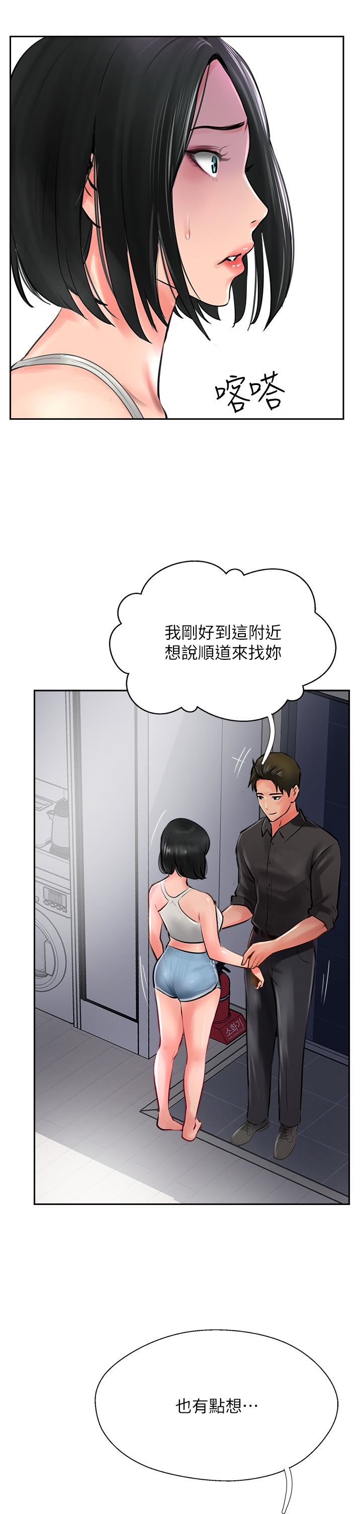 《攻顶传教士》漫画最新章节第21话 - 我叫的“外送”到了!免费下拉式在线观看章节第【27】张图片