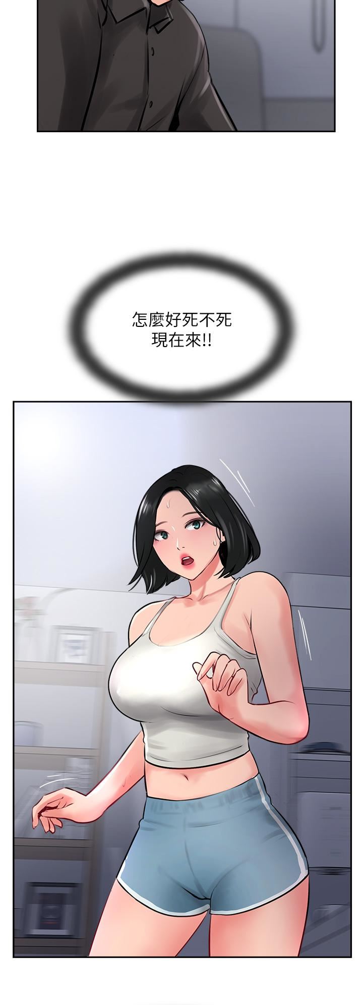 《攻顶传教士》漫画最新章节第21话 - 我叫的“外送”到了!免费下拉式在线观看章节第【36】张图片