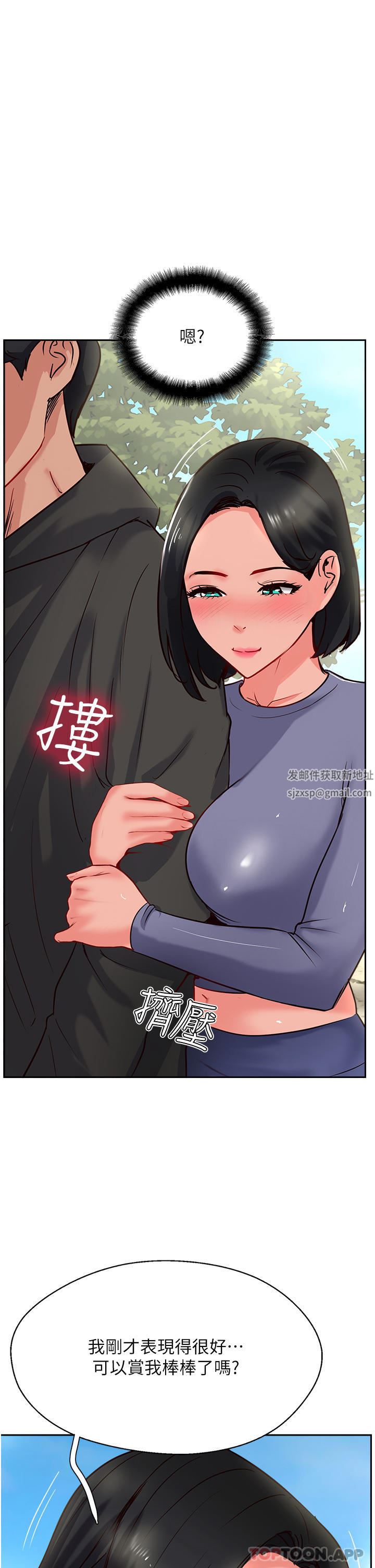 《攻顶传教士》漫画最新章节第34话 - 废话少说，快舔免费下拉式在线观看章节第【7】张图片