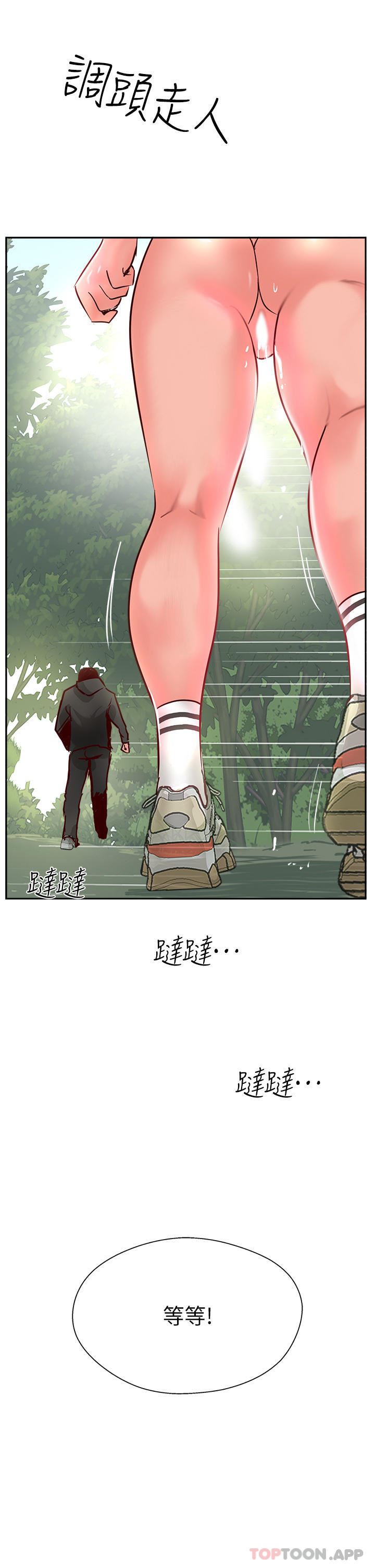 《攻顶传教士》漫画最新章节第34话 - 废话少说，快舔免费下拉式在线观看章节第【49】张图片