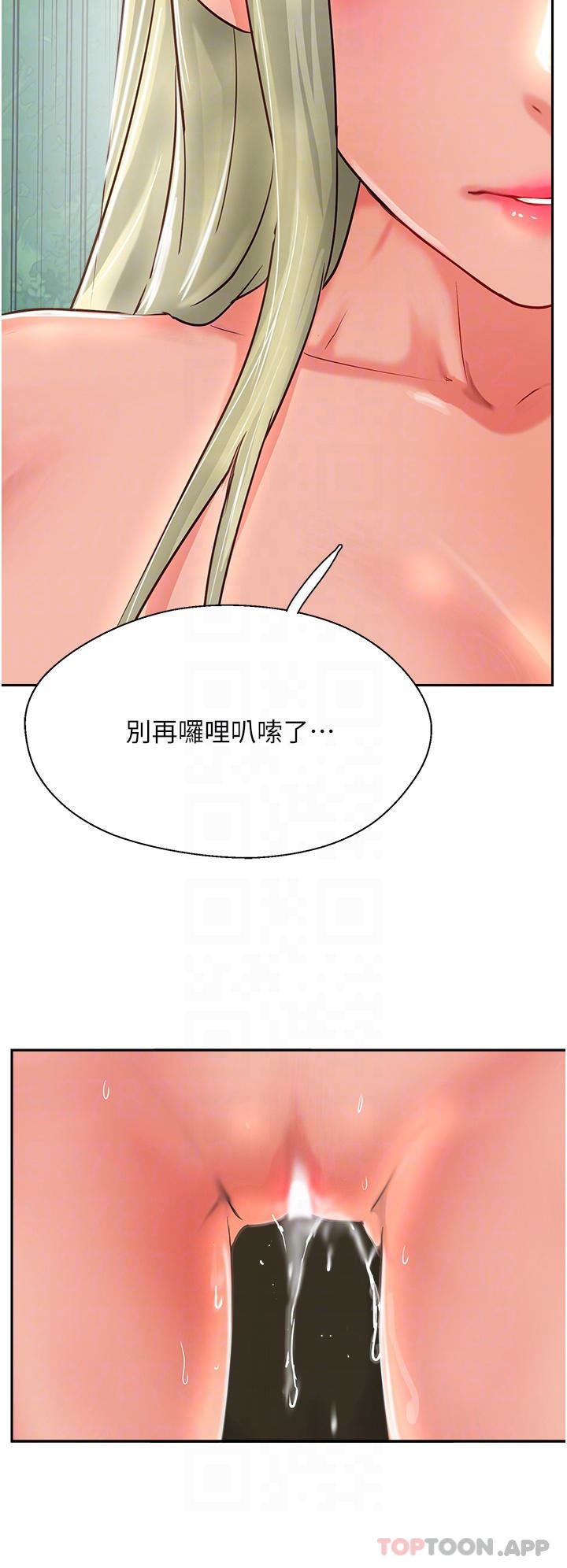 《攻顶传教士》漫画最新章节第34话 - 废话少说，快舔免费下拉式在线观看章节第【26】张图片