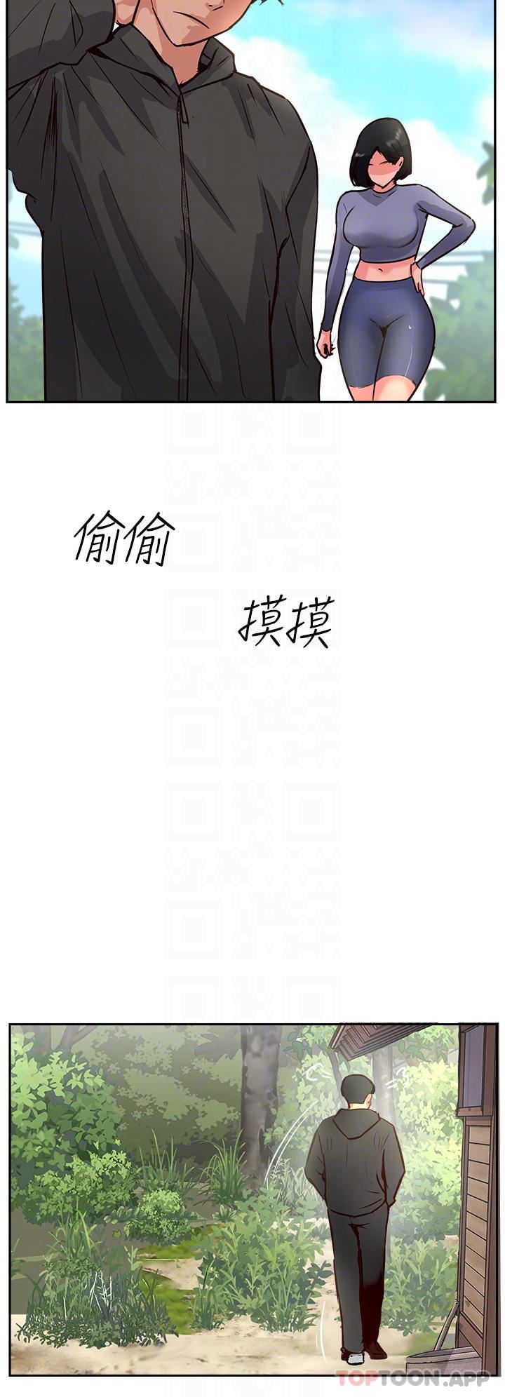 《攻顶传教士》漫画最新章节第34话 - 废话少说，快舔免费下拉式在线观看章节第【10】张图片