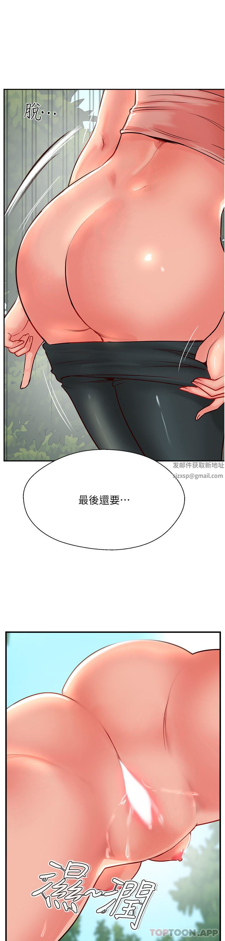 《攻顶传教士》漫画最新章节第34话 - 废话少说，快舔免费下拉式在线观看章节第【23】张图片