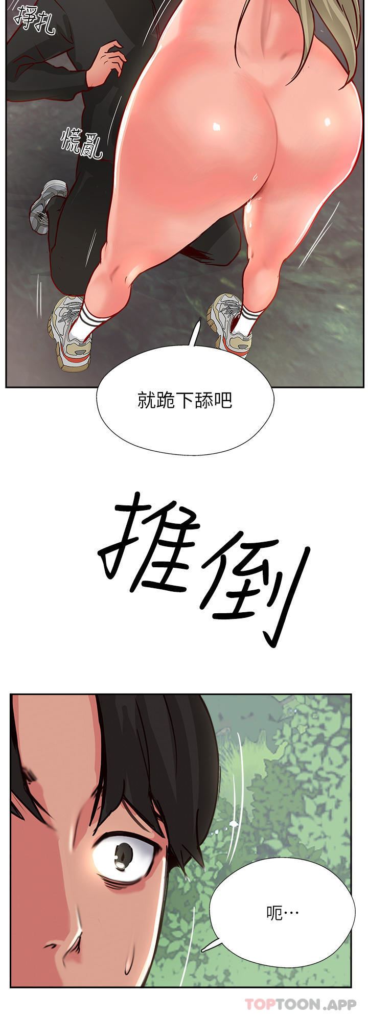 《攻顶传教士》漫画最新章节第34话 - 废话少说，快舔免费下拉式在线观看章节第【36】张图片