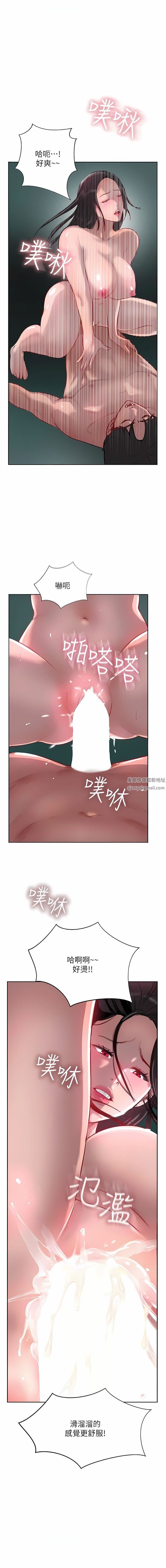 《攻顶传教士》漫画最新章节第40话 - 对老板娘的脸大爆射免费下拉式在线观看章节第【1】张图片