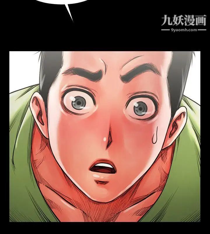 《共享情人》漫画最新章节第1话 - 陌生的女子免费下拉式在线观看章节第【40】张图片