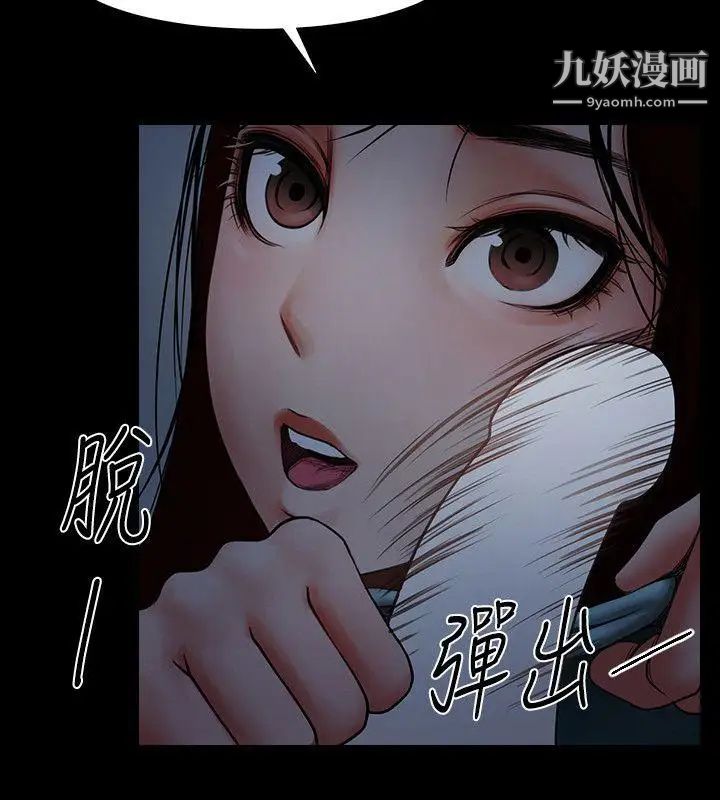 《共享情人》漫画最新章节第3话 - 刺激的亲密接触免费下拉式在线观看章节第【4】张图片