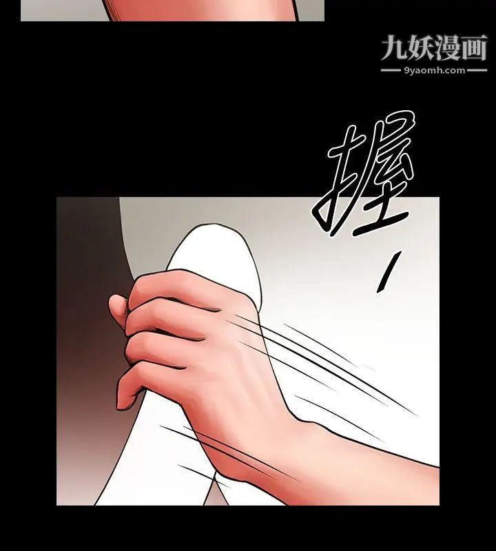 《共享情人》漫画最新章节第5话 - 密会与补偿免费下拉式在线观看章节第【8】张图片