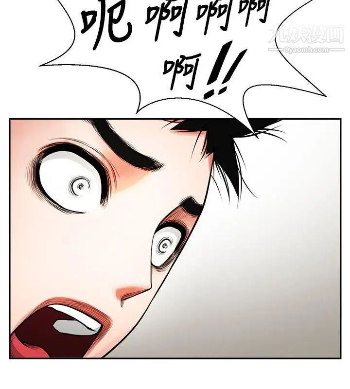 《共享情人》漫画最新章节第6话 - 另一道目光免费下拉式在线观看章节第【28】张图片