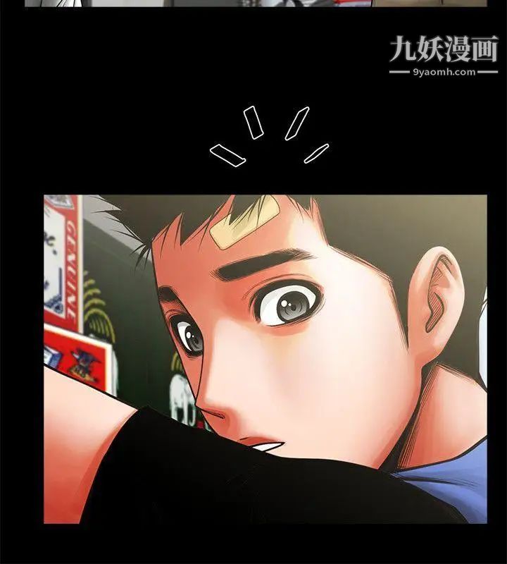 《共享情人》漫画最新章节第8话 - 店长的诱惑免费下拉式在线观看章节第【9】张图片