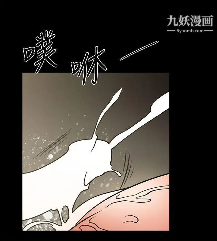 《共享情人》漫画最新章节第10话 - 友真对银夏起疑免费下拉式在线观看章节第【29】张图片