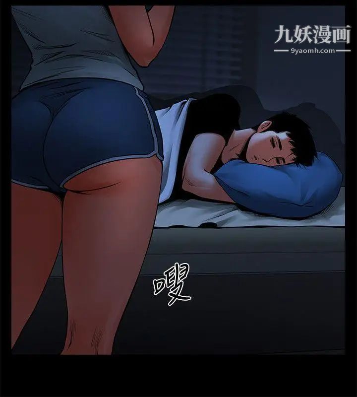 《共享情人》漫画最新章节第13话 - 银夏的惊喜免费下拉式在线观看章节第【12】张图片