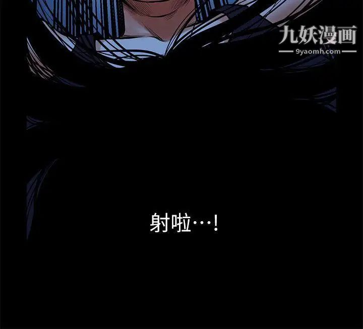 《共享情人》漫画最新章节第16话 - 不亚于友真的银夏免费下拉式在线观看章节第【22】张图片