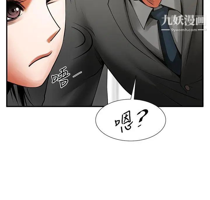 《共享情人》漫画最新章节第17话 - 毫无预警的爱抚免费下拉式在线观看章节第【19】张图片