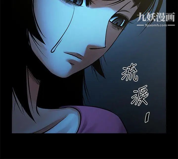 《共享情人》漫画最新章节第19话 - 友真的激烈车震免费下拉式在线观看章节第【24】张图片