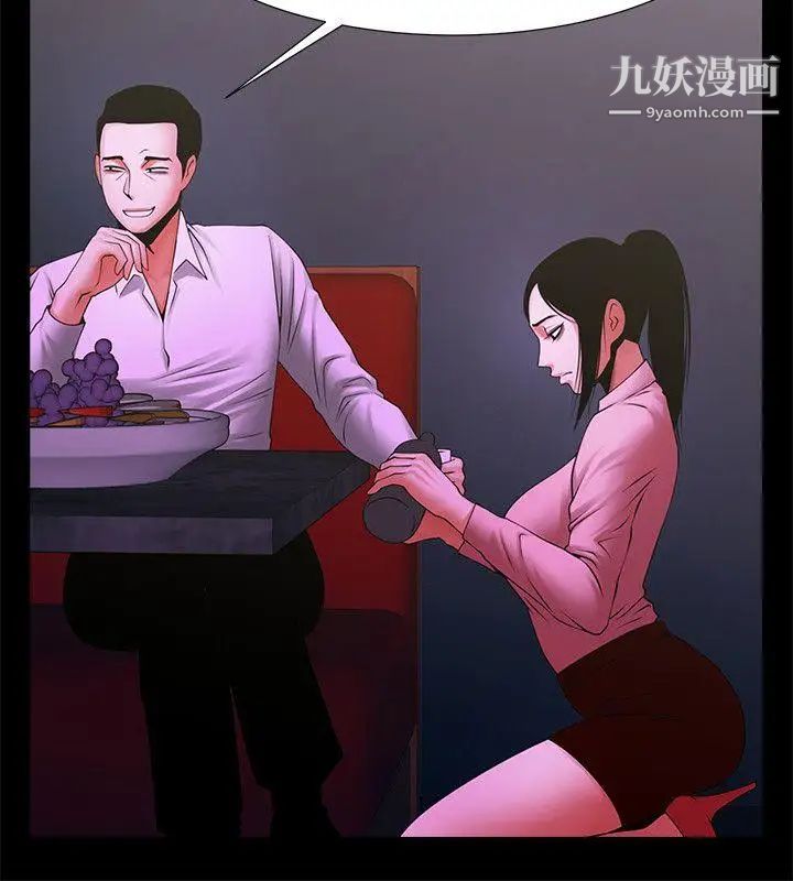 《共享情人》漫画最新章节第27话 - 你的大雕比我老公的厉害!免费下拉式在线观看章节第【13】张图片