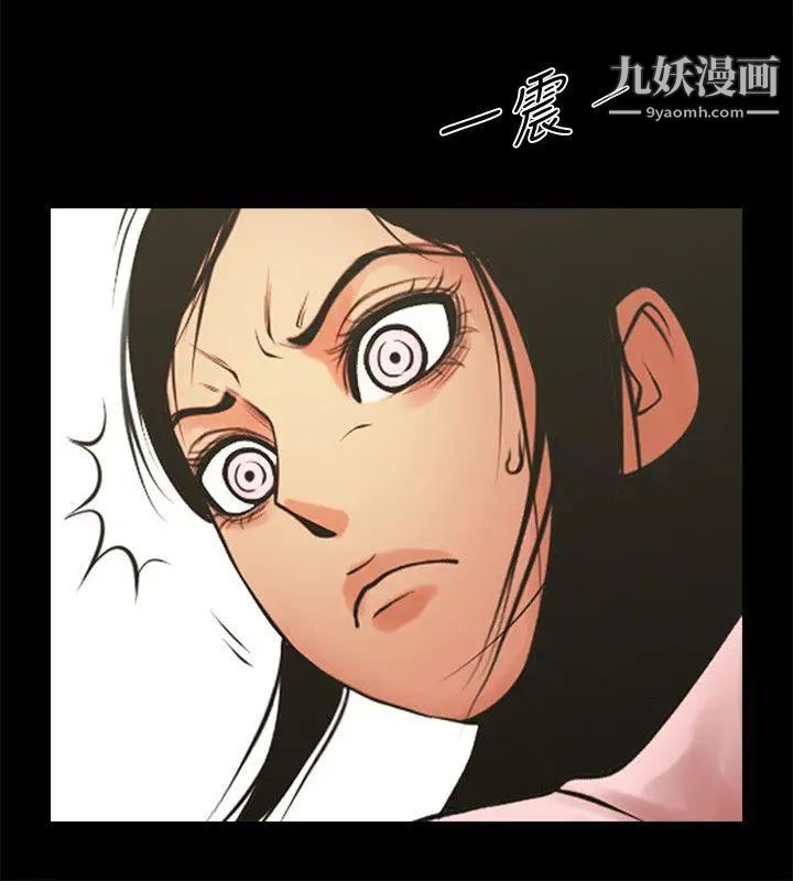 《共享情人》漫画最新章节第34话 - 常务的持续挑衅免费下拉式在线观看章节第【28】张图片