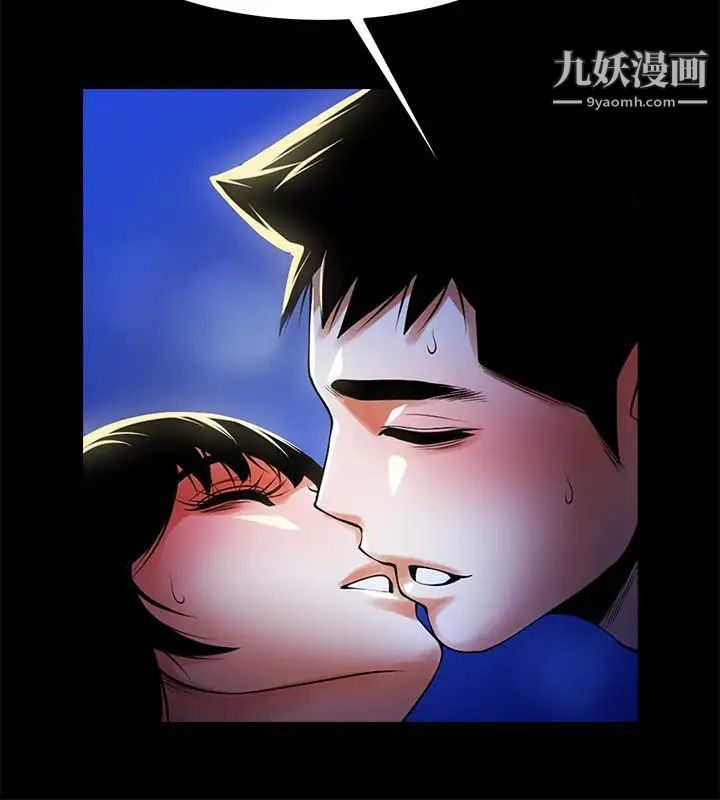 《共享情人》漫画最新章节最终话 - 各自选择的结果免费下拉式在线观看章节第【2】张图片