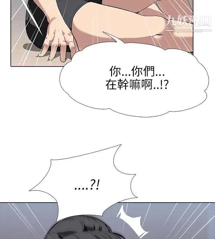 《公寓啪啪趴》漫画最新章节第7话免费下拉式在线观看章节第【17】张图片